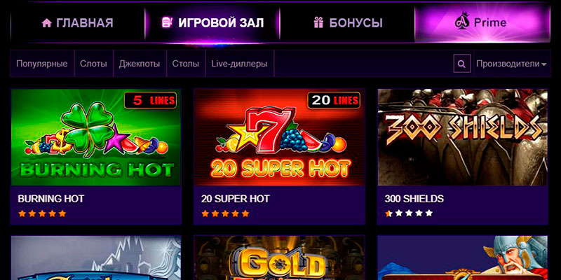 Игровые автоматы азино777 играть без регистрации адмирал х 1000 рублей за регистрацию официальный сайт